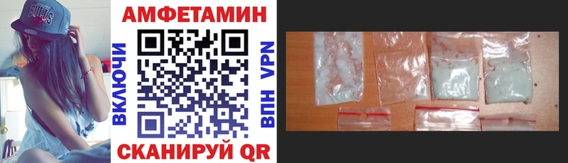 Купить закладки  Межгорье  Amphetamine 97% 