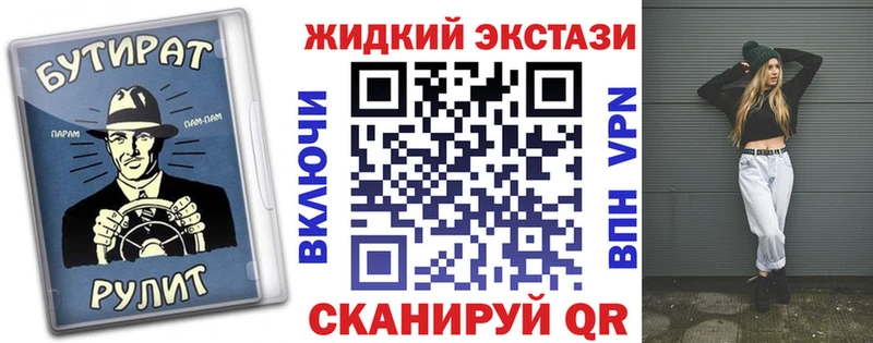 Купить закладки  Межгорье  БУТИРАТ 1.4BDO 