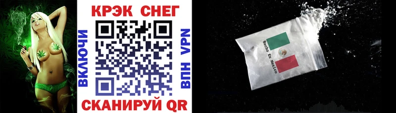 Купить где  Межгорье  COCAIN 99% 