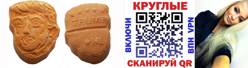 Экстази диски Купить Межгорье