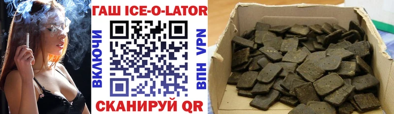 ГАШ Изолятор  Купить  Межгорье 