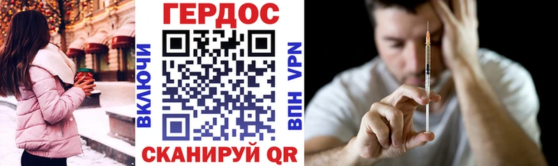 Купить где  Межгорье  ГЕРОИН афганец 