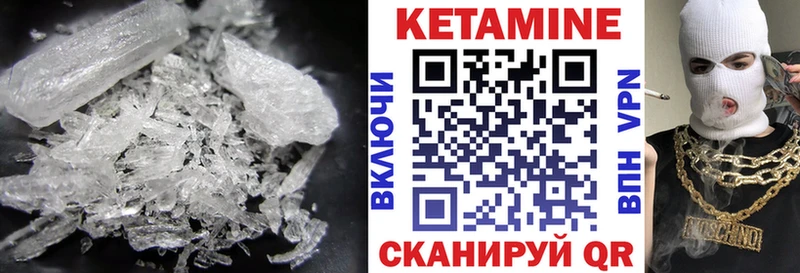Купить закладки  Межгорье  КЕТАМИН ketamine 