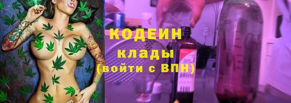 ALPHA PVP Бронницы