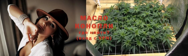 ALPHA-PVP Бугульма