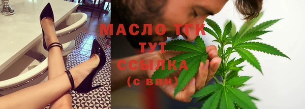 ALPHA-PVP Бугульма