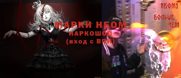 ALPHA PVP Бронницы