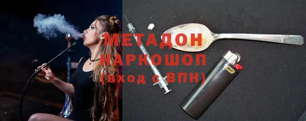 ALPHA PVP Бронницы