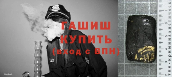 кристаллы Беломорск