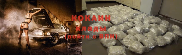 ALPHA PVP Бронницы