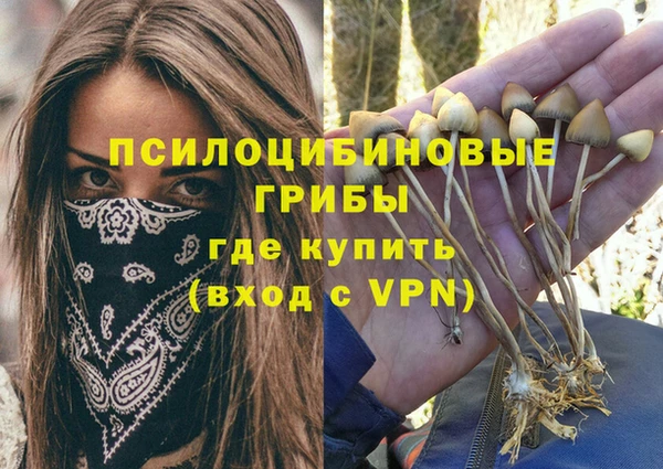 кокаин VHQ Белоозёрский