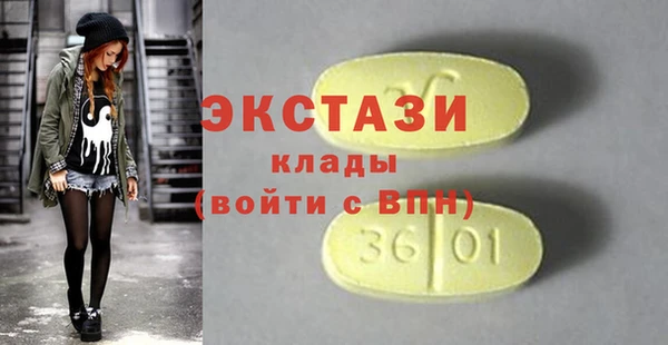 ALPHA PVP Бронницы