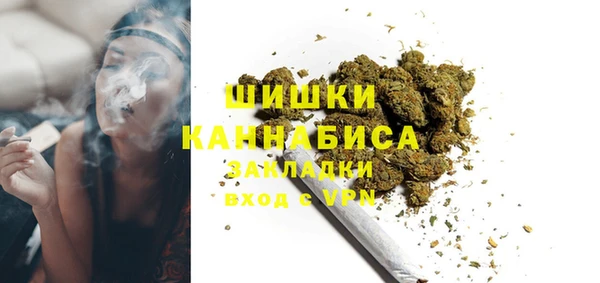 ALPHA PVP Бронницы