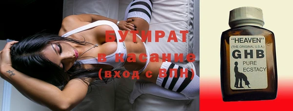 ALPHA-PVP Бугульма