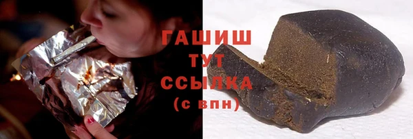 ALPHA-PVP Бугульма
