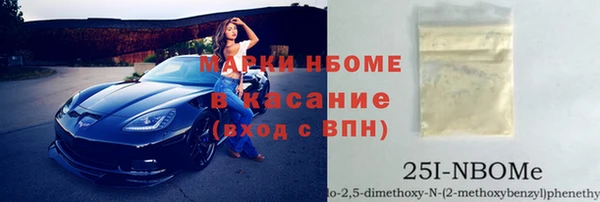 ALPHA-PVP Бугульма