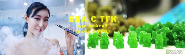 ALPHA-PVP Бугульма