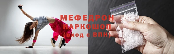 метамфетамин Белокуриха
