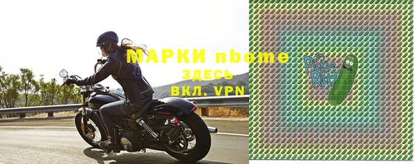 ALPHA-PVP Бугульма