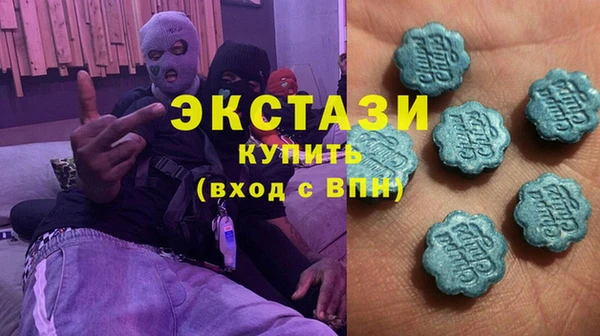 прущий лед Бородино