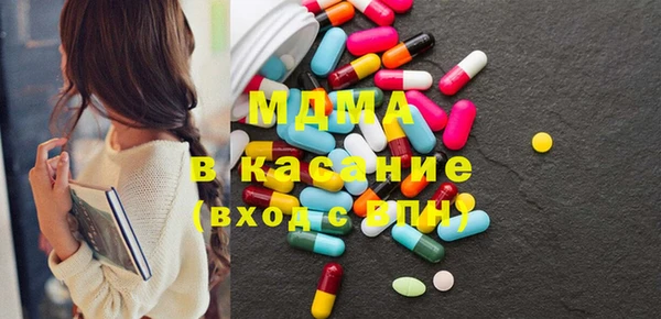 прущий лед Бородино
