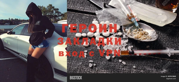 прущий лед Бородино