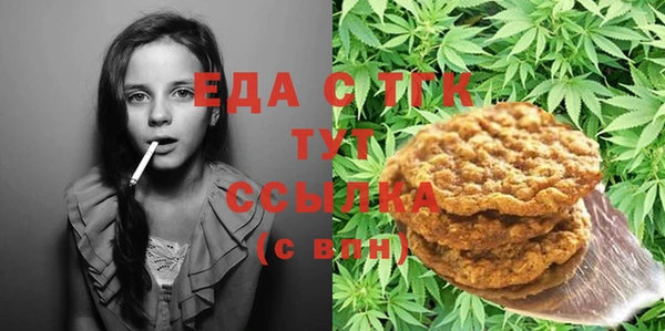 ALPHA-PVP Бугульма