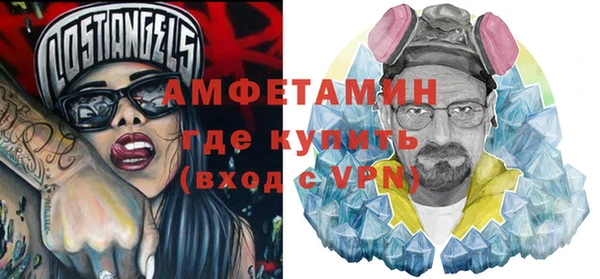 прущий лед Бородино