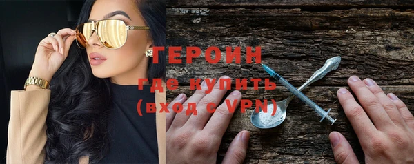 ALPHA PVP Бронницы