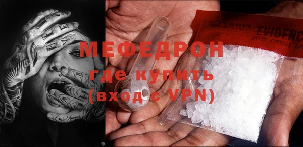 прущий лед Бородино