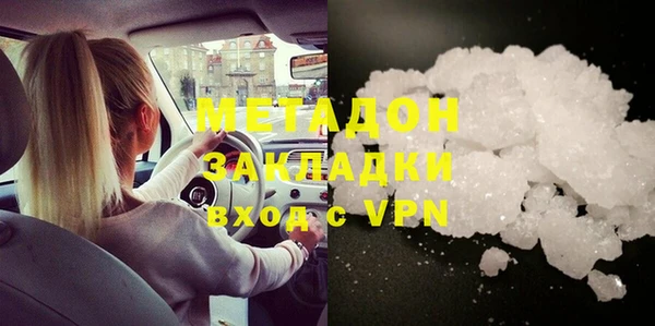 ALPHA PVP Бронницы