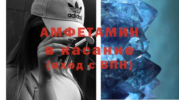 ALPHA-PVP Бугульма