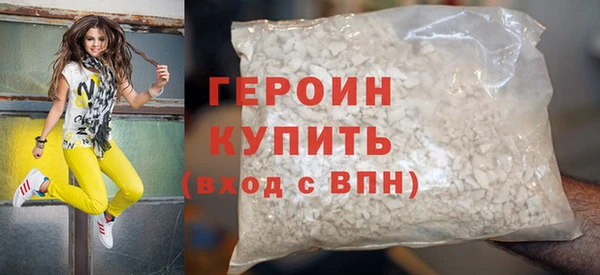 прущий лед Бородино