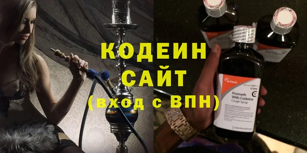ALPHA-PVP Бугульма