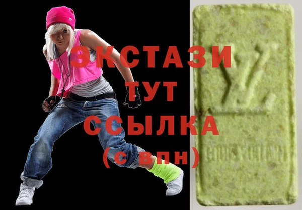 прущий лед Бородино
