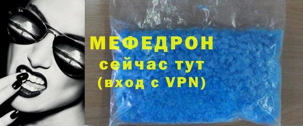 ALPHA-PVP Бугульма