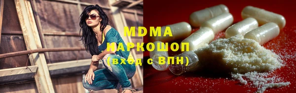 ALPHA PVP Бронницы