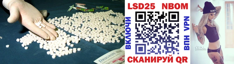 ЛСД экстази кислота  Купить закладки  Межгорье 