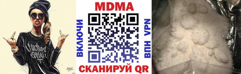 Купить  Межгорье  MDMA Molly 