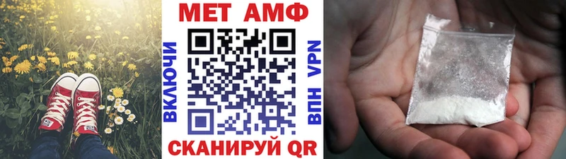 Метамфетамин витя  Купить  Межгорье 
