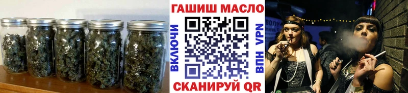 Дистиллят ТГК THC oil Межгорье